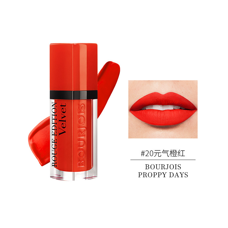 BOURJOIS/妙巴黎 天鹅绒哑光唇釉 #20 橘红色 7.7ML 保税JPY带授权招加盟代理