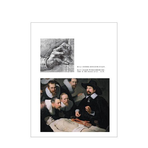 艺术创世记 艺术 商品图3