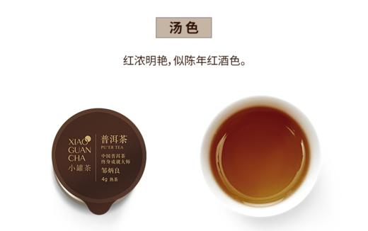 小罐茶|普洱熟茶 礼品礼盒装 金罐10罐 40g 商品图1