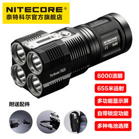 NITECORE奈特科尔6000流明超亮充电强光手电筒搜索远射探照灯TM28