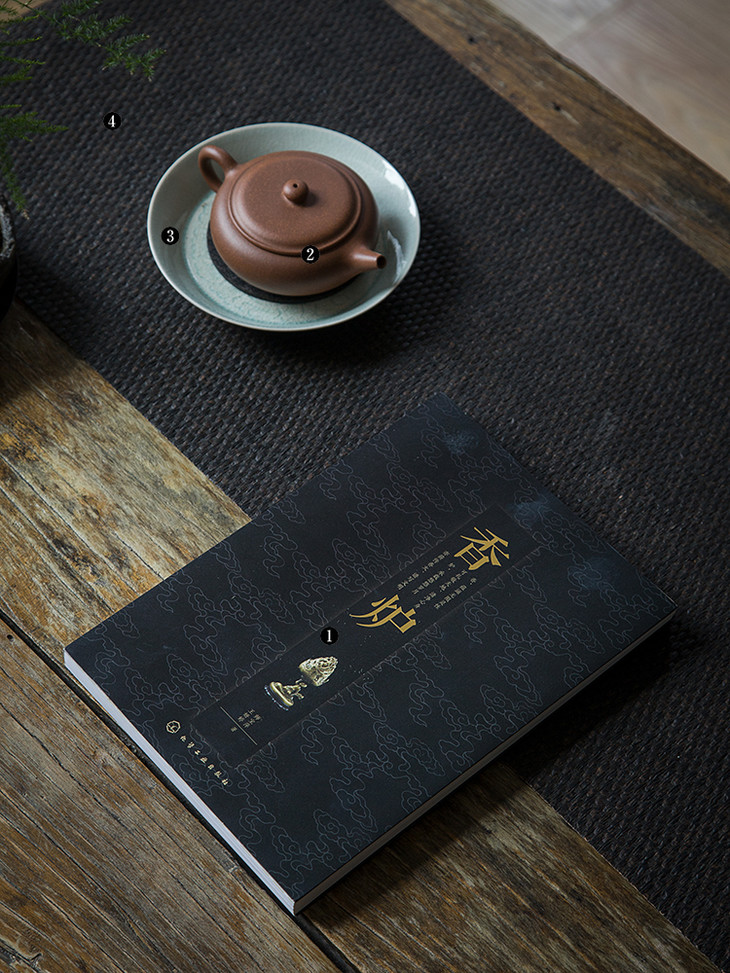 茶香记香炉化学工业出版社师宝萍王妍婷香道用书传统文化