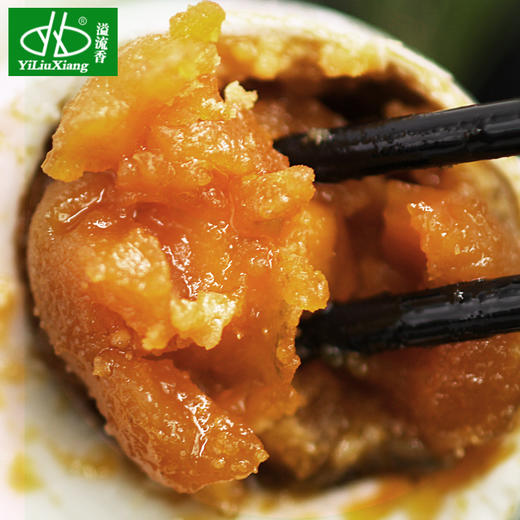 瑞昌正宗流油咸鸭蛋 商品图2