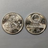 1989年建国40周年纪念币 商品缩略图1