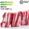 秦邦吉品 羊排1000g*1份 商品缩略图0