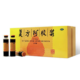 东阿阿胶 复方阿胶浆20ml*24支口服液 无糖贫血补血补气血阿娇浆阿胶桨 1盒装