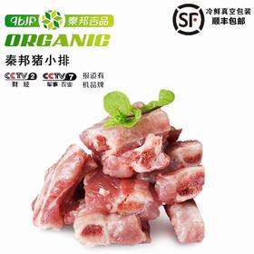 秦邦吉品 猪小排500g*1份