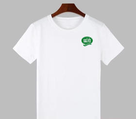 瑞羚定制男女纯棉圆领宽松纯色T恤