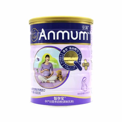 2罐【一般贸易】安满智孕宝孕妇产妇妈妈奶粉800g 商品图0