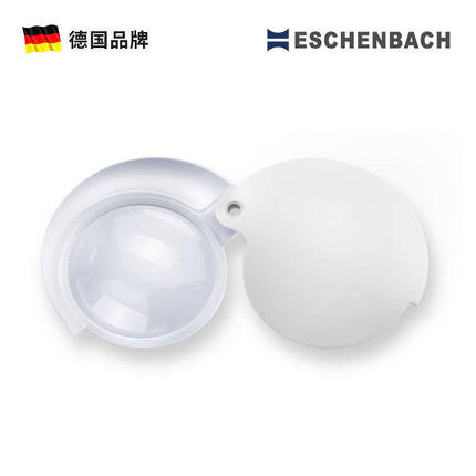 德国制造宜视宝ESCHENBACH10倍圆形折叠放大镜(白色）1710910 商品图0