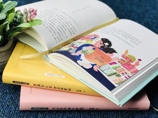 蔡澜雅趣人生系列《何必活得那么辛苦》《思君令人老 努力加餐饭》《女人都是外星人》 商品图4