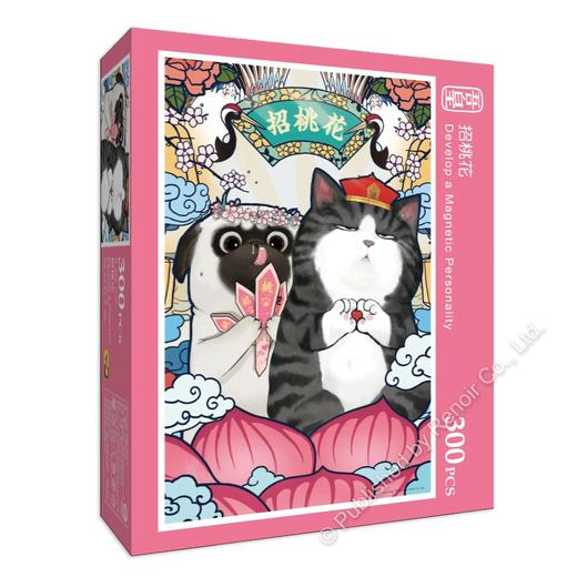 招桃花/300片 商品图1