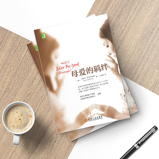 母爱的羁绊 商品图2