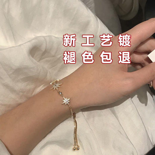 不褪色星月手链女孩学生韩版十二星座潮流星空手环手镯闺蜜女友礼 商品图1