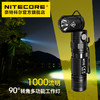 NITECORE奈特科尔MT21C强光高亮小直工作灯多功能转角手电筒 商品缩略图0