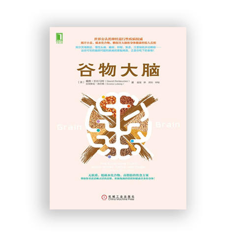 谷物大脑 商品图1