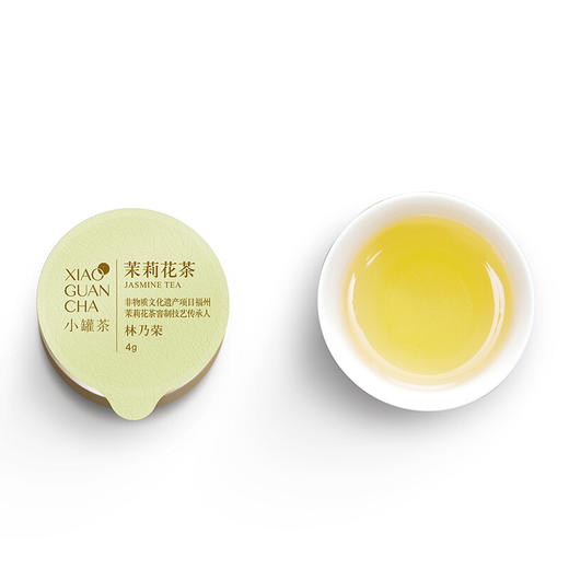 小罐茶丨茉莉花茶  茶叶礼品礼盒装 金罐10罐 40g 商品图1