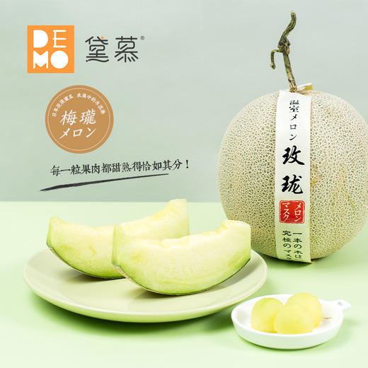 玫珑蜜意·玫珑蜜瓜奶油蛋糕 | Honeydew melon Cream Cake 商品图4