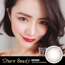 谐美 年抛  冰糖果棕（14.0 最高1000度）