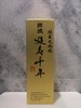 「延寿千年」纯米大吟酿 超级限量款（1.8L 礼盒装） 商品缩略图2