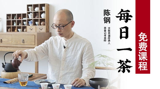 59.每日一茶之凤凰单丛合集1902 商品图0