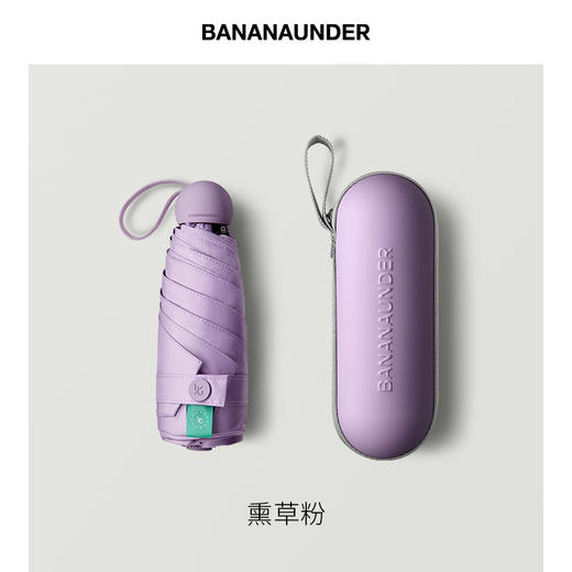 【焦下】胶囊系列便携伞 商品图9