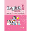 一年级第一学期(学生用)英语(上海版)生词图片卡 商品缩略图0