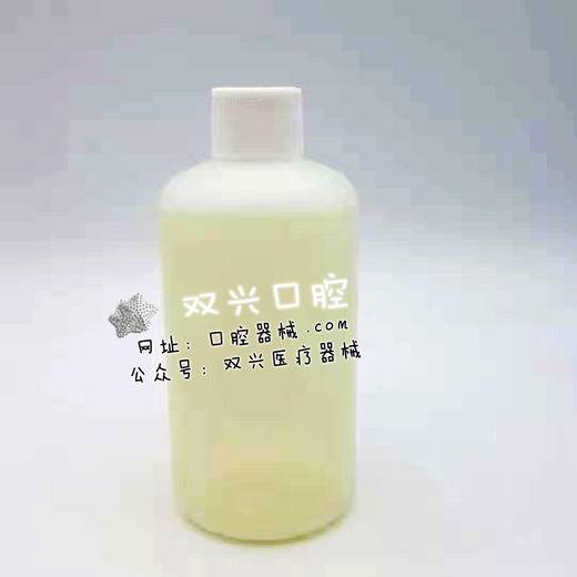 次氯酸钠溶液250ml     5.25% / 3% / 1% 三种浓度 商品图1