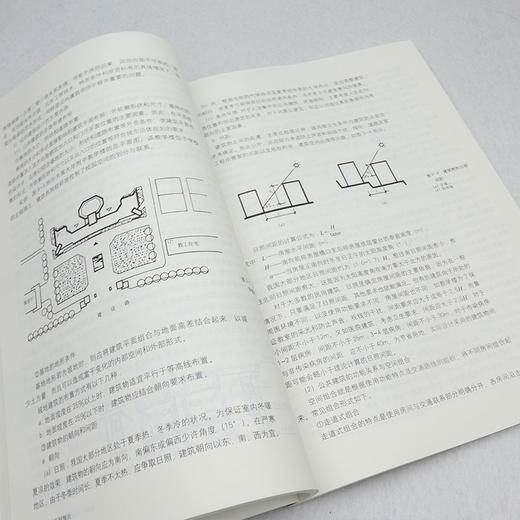 建筑工程概论（建筑类专业适用） 商品图4