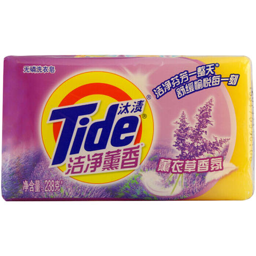 【汰渍】洁净薰香薰衣草香氛洗衣皂238g透明皂肥皂去渍 清新耐用无磷 商品图0