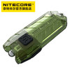 NITECORE奈特科尔TUBE V2.0 U极灯USB充电钥匙扣灯迷你防水应急小灯 商品缩略图3