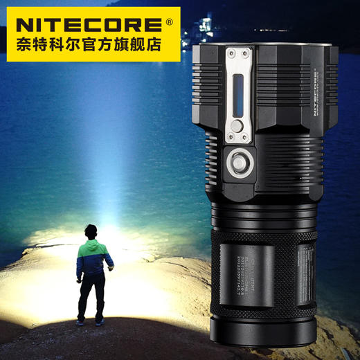 NITECORE奈特科尔6000流明超亮充电强光手电筒搜索远射探照灯TM28 商品图2