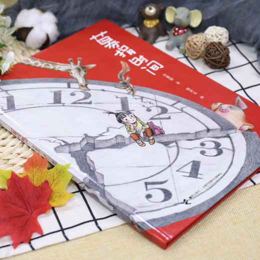 娃娃龙原创图画书 募捐时间 温暖治愈 商品图2