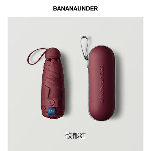 【焦下】胶囊系列便携伞 商品图3