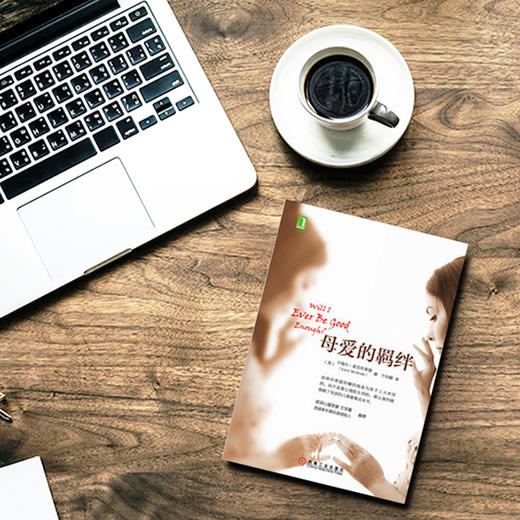 母爱的羁绊 商品图4