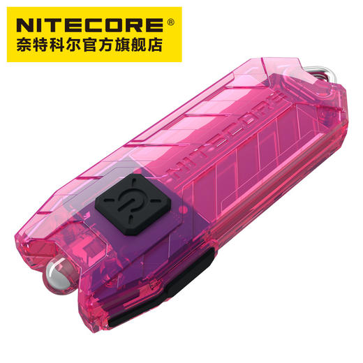 NITECORE奈特科尔TUBE V2.0 U极灯USB充电钥匙扣灯迷你防水应急小灯 商品图1