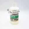 次氯酸钠溶液250ml     5.25% / 3% / 1% 三种浓度 商品缩略图0