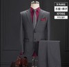 【服饰鞋包】西服套装男士羊毛新款商务休闲西装两件套正装婚礼伴郎服韩版修身 商品缩略图4