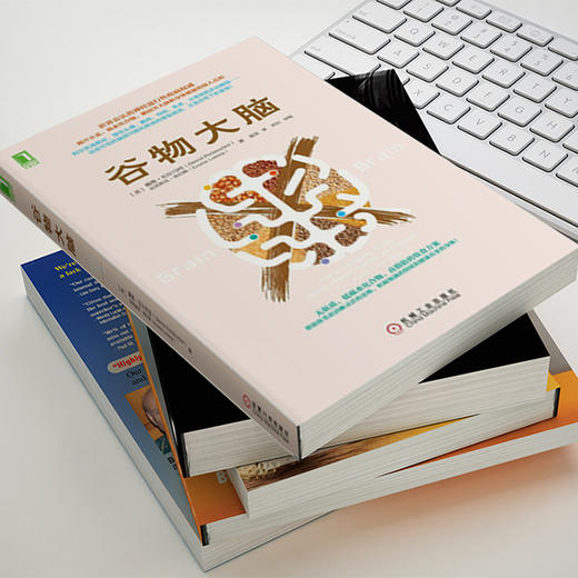 谷物大脑 商品图3