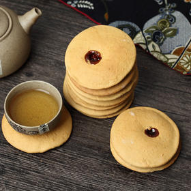 网红红糖肚脐饼潮汕特产 手工地瓜饼零食点心10/20个