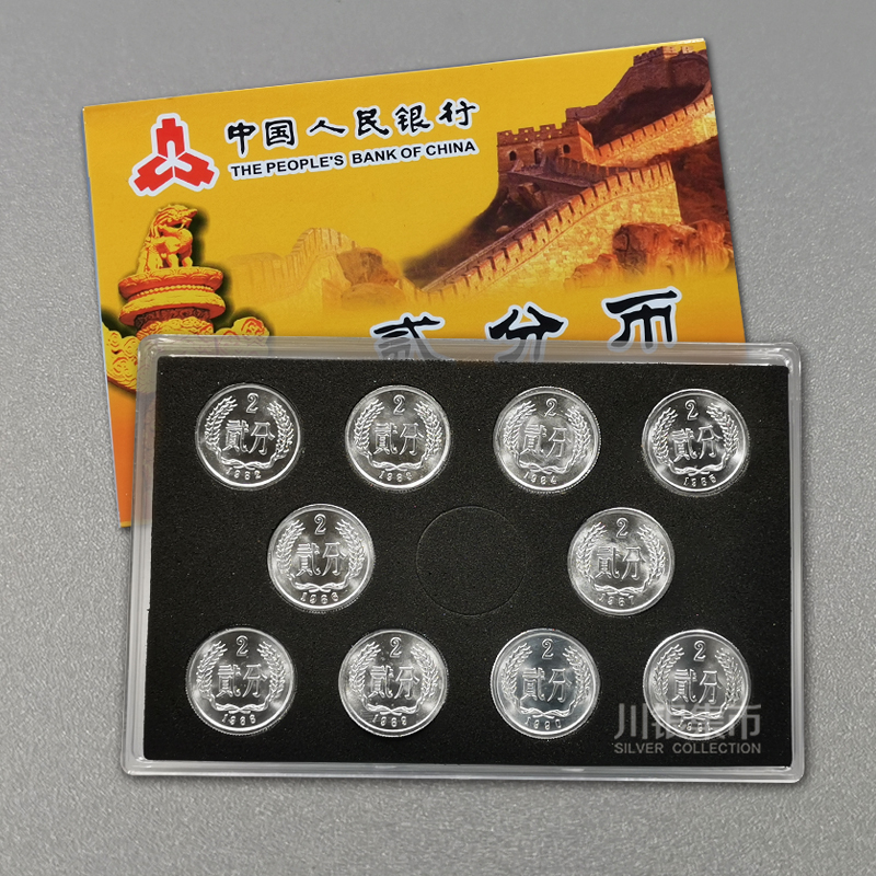 2分硬币套装 1982-1991（共10枚）