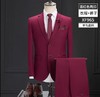 【服饰鞋包】西服套装男士羊毛新款商务休闲西装两件套正装婚礼伴郎服韩版修身 商品缩略图2