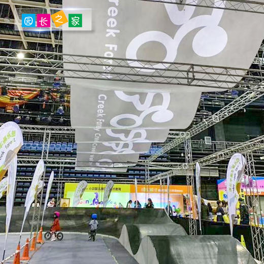 溪谷平衡车赛事物料 商品图1