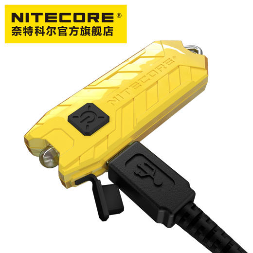 NITECORE奈特科尔TUBE u极灯USB充电钥匙扣灯迷你防水应急小灯 商品图4