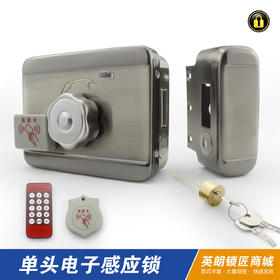 〖B341〗lD125加密电子外装锁(单头)