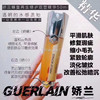娇兰蜂皇再生修护双管精华50ml（微信询价） 商品缩略图0