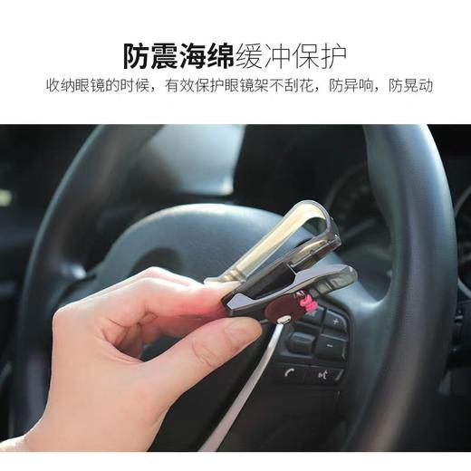 车载太阳眼镜夹车用汽车太阳镜墨镜架创意多功能眼镜架遮阳挡挂式 商品图2