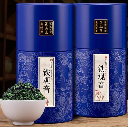 【茶】*正山王特级浓香型铁观音茶叶乌龙茶安溪铁观音礼盒装新茶512g 商品图0