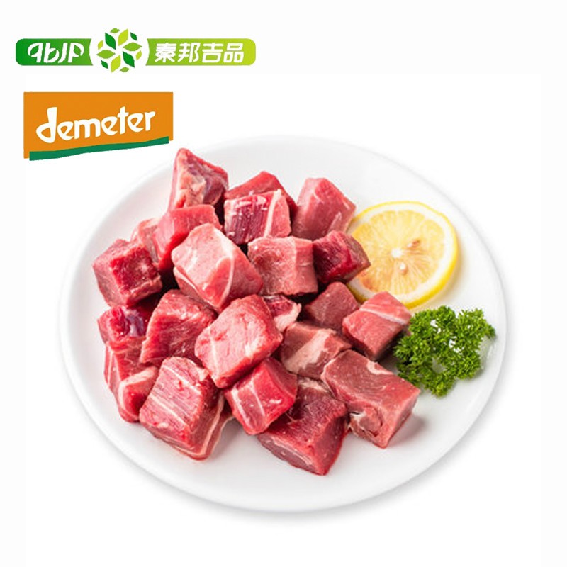 秦邦吉品德米特牛腩1000g*1份