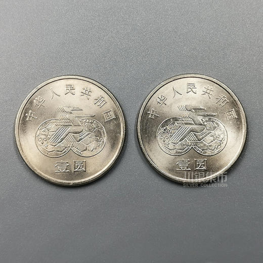 1991女足纪念币  2枚/套 商品图1