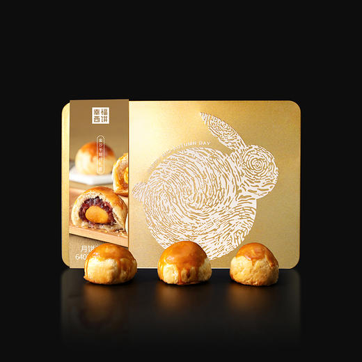 【8个装】金沙奶黄/冬蓉/玫瑰/白莲蓉 金沙千层月中秋月饼礼盒 多种口味 一口就能尝得到的心意~（厦门） 商品图1